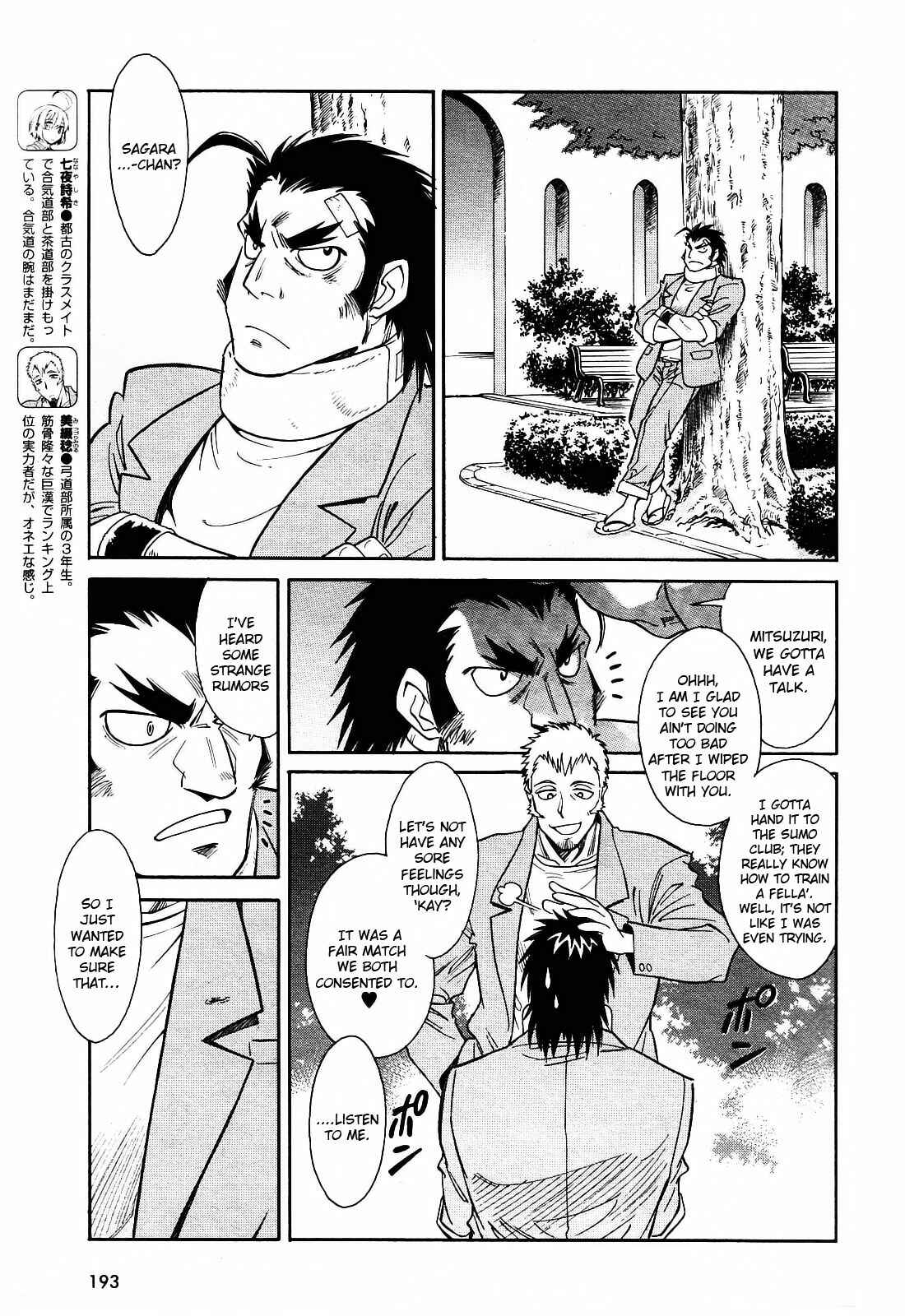 Page 5 Chapter 2 Hana no Miyako!