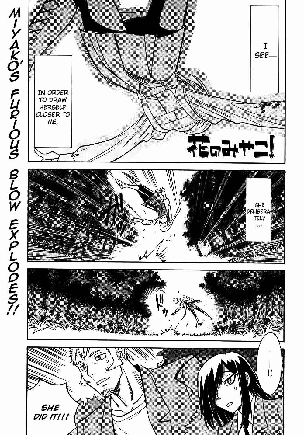 Page 1 Chapter 10 Hana no Miyako!