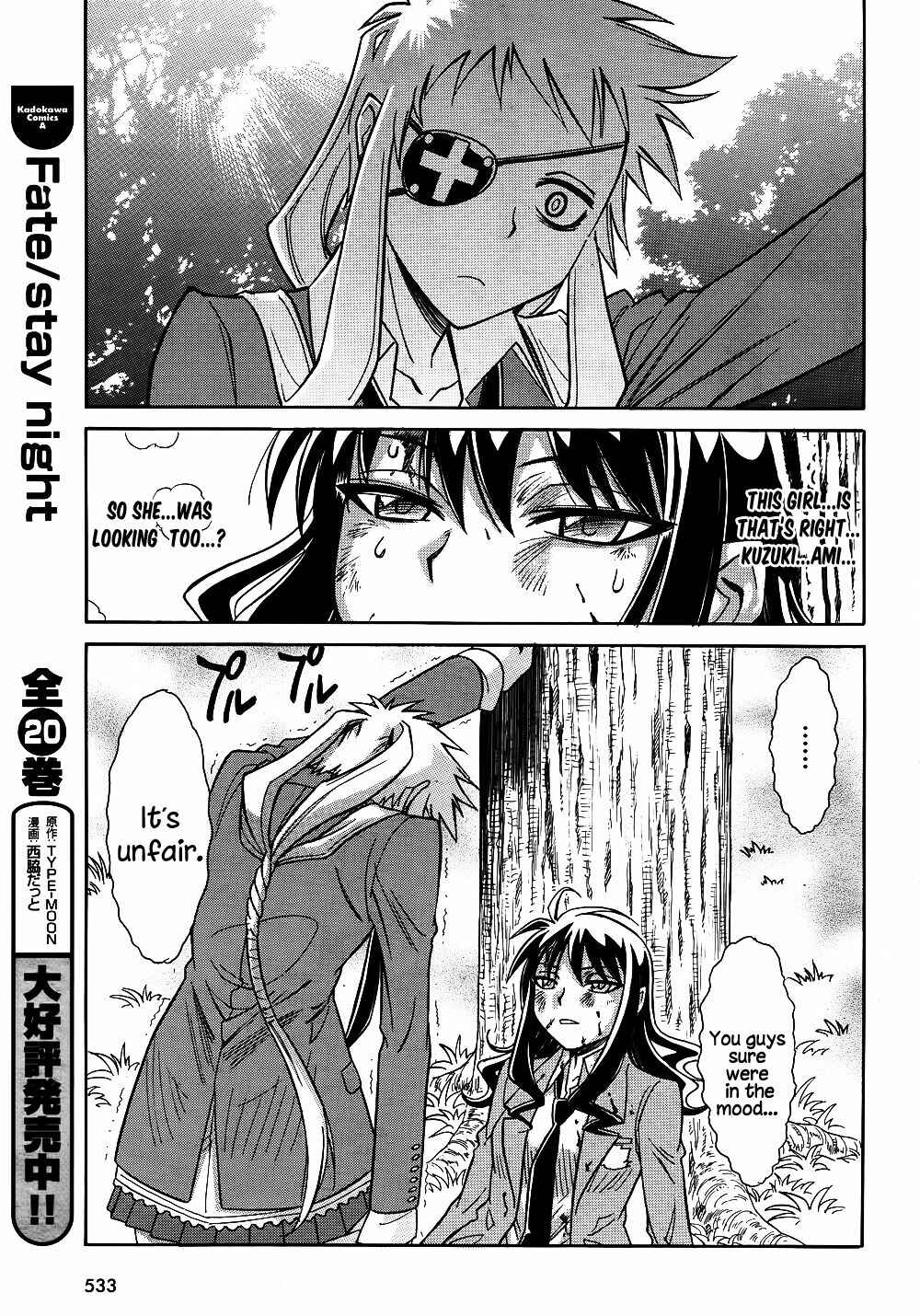 Page 16 Chapter 10 Hana no Miyako!