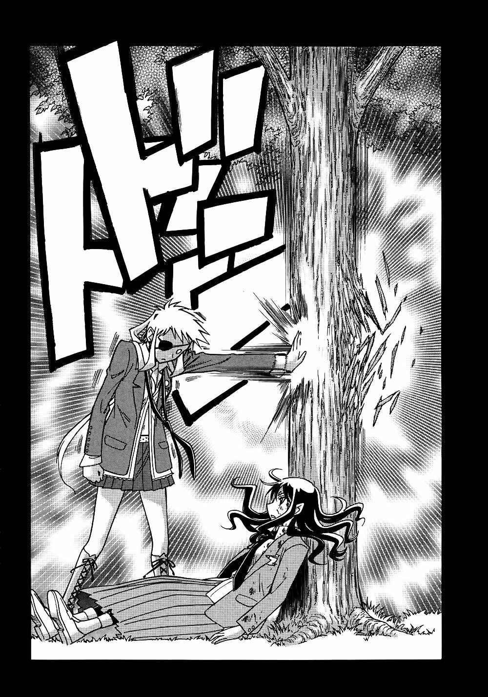 Page 17 Chapter 10 Hana no Miyako!