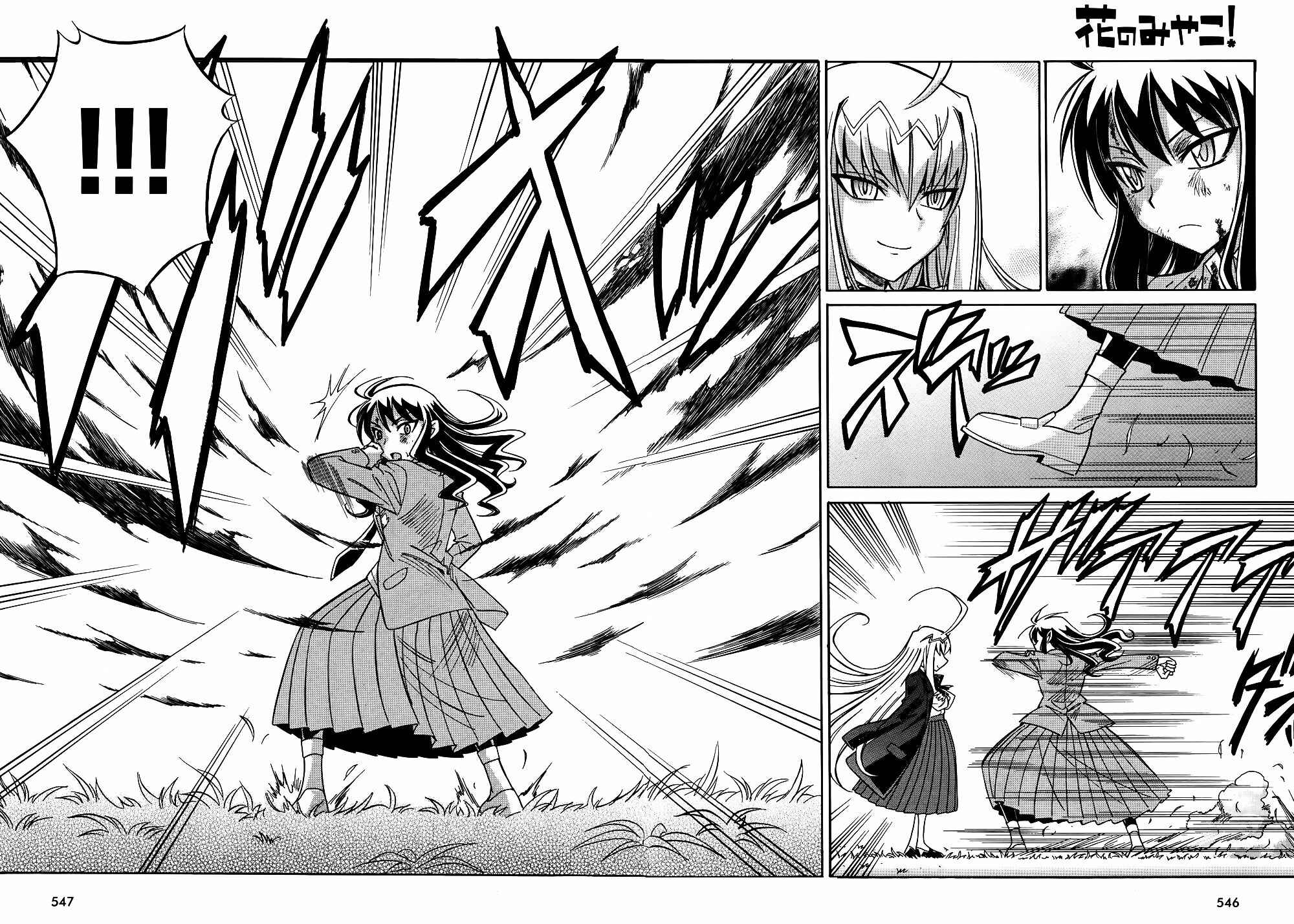 Page 28 Chapter 10 Hana no Miyako!