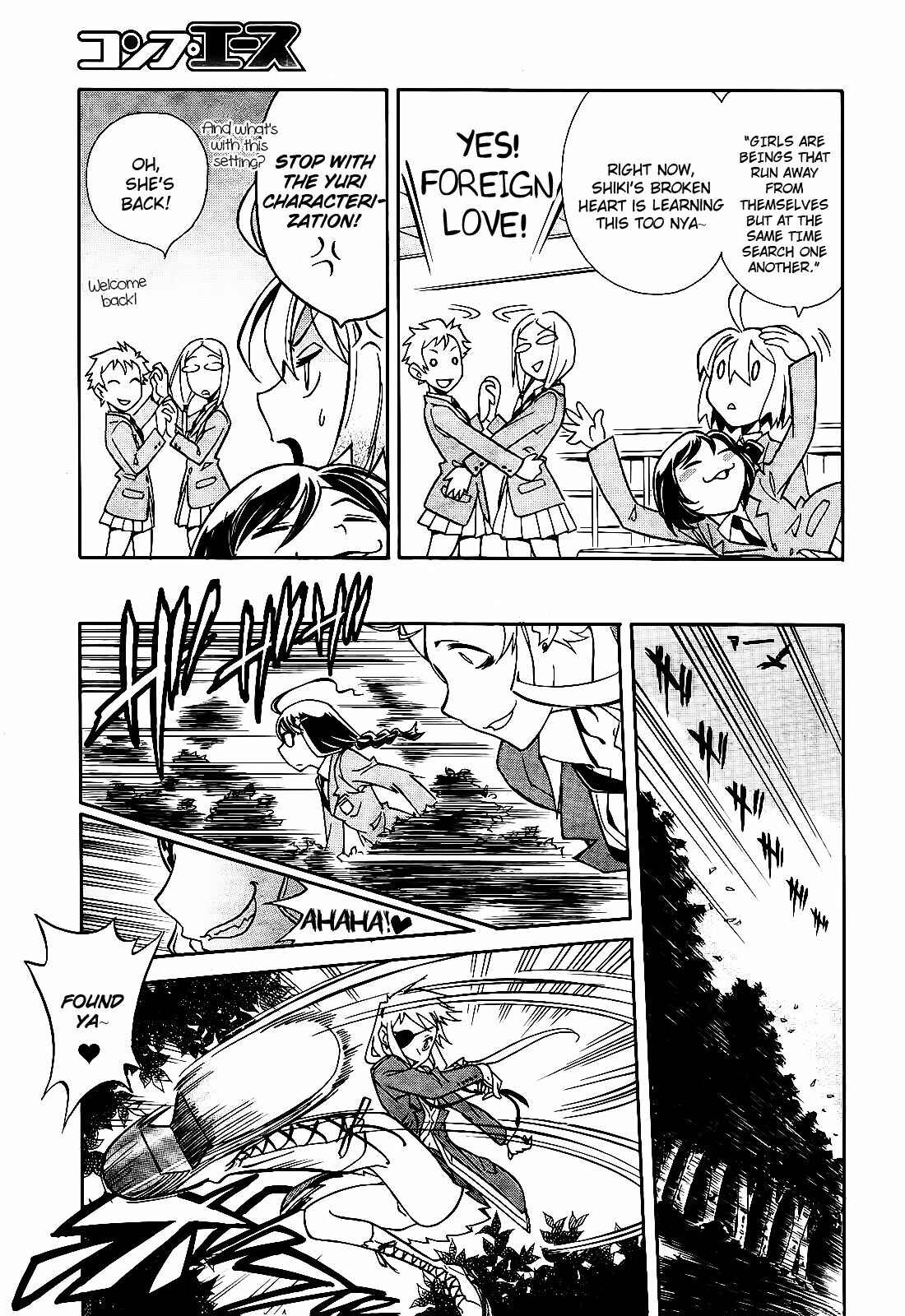 Page 15 Chapter 5 Hana no Miyako!