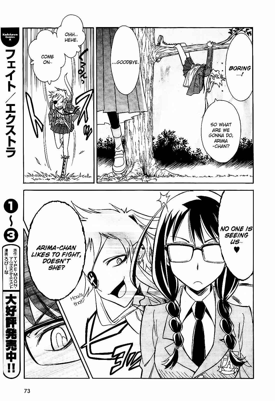 Page 19 Chapter 5 Hana no Miyako!