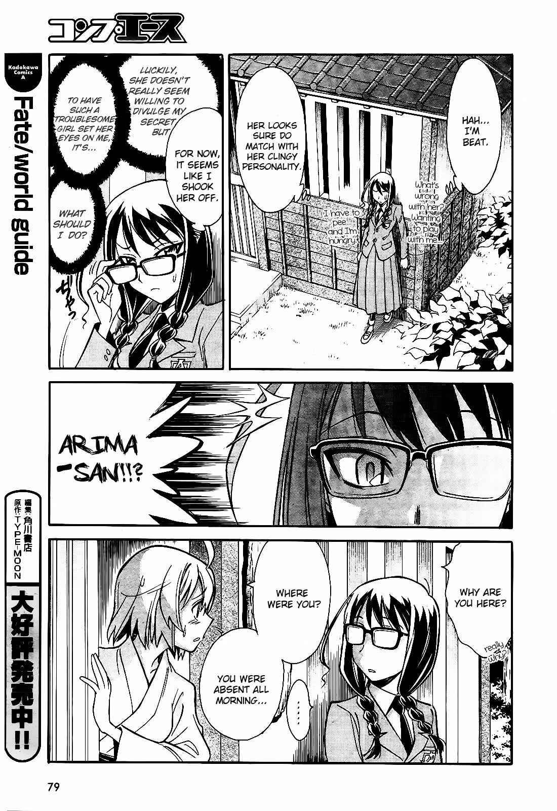 Page 25 Chapter 5 Hana no Miyako!