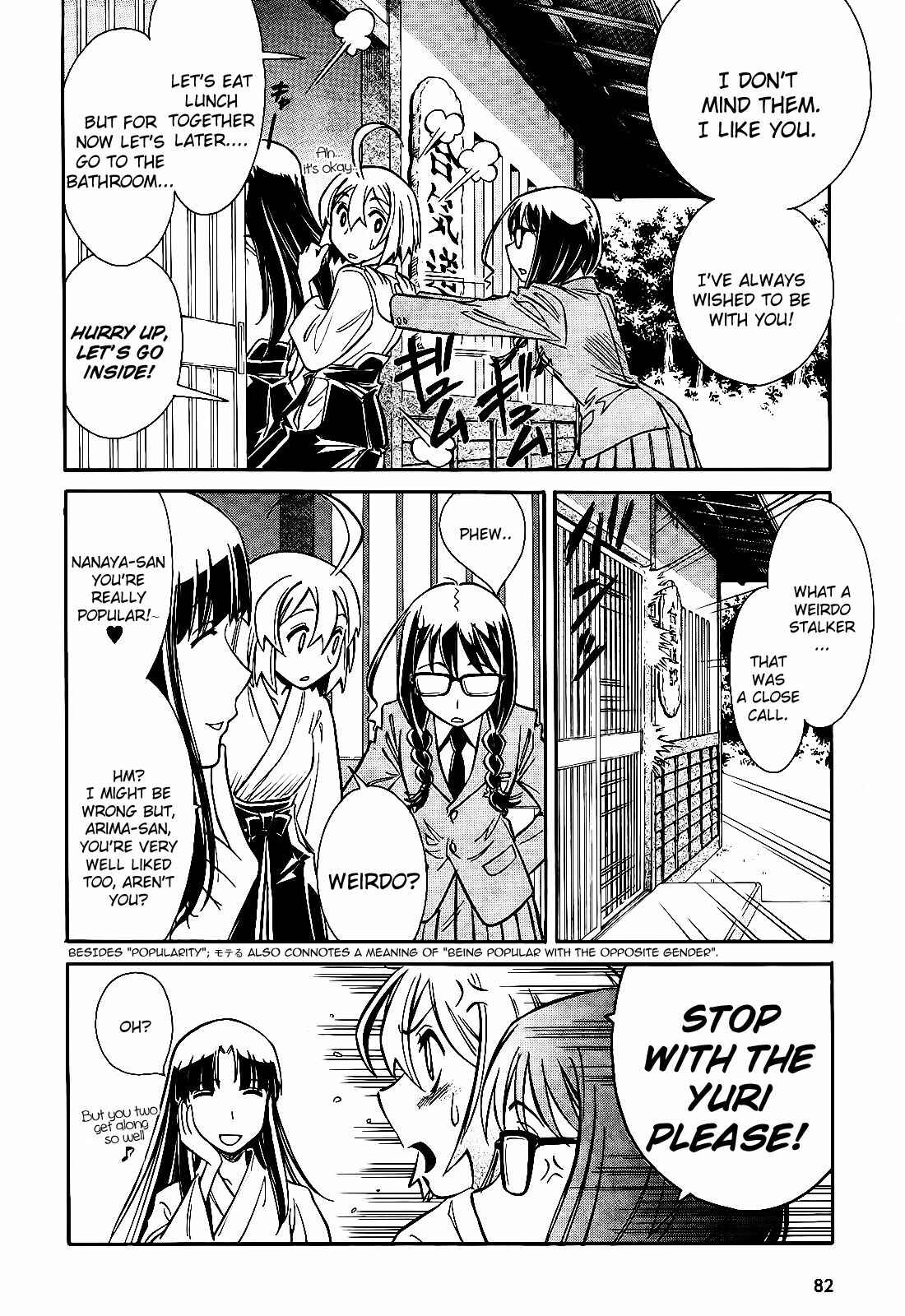 Page 28 Chapter 5 Hana no Miyako!