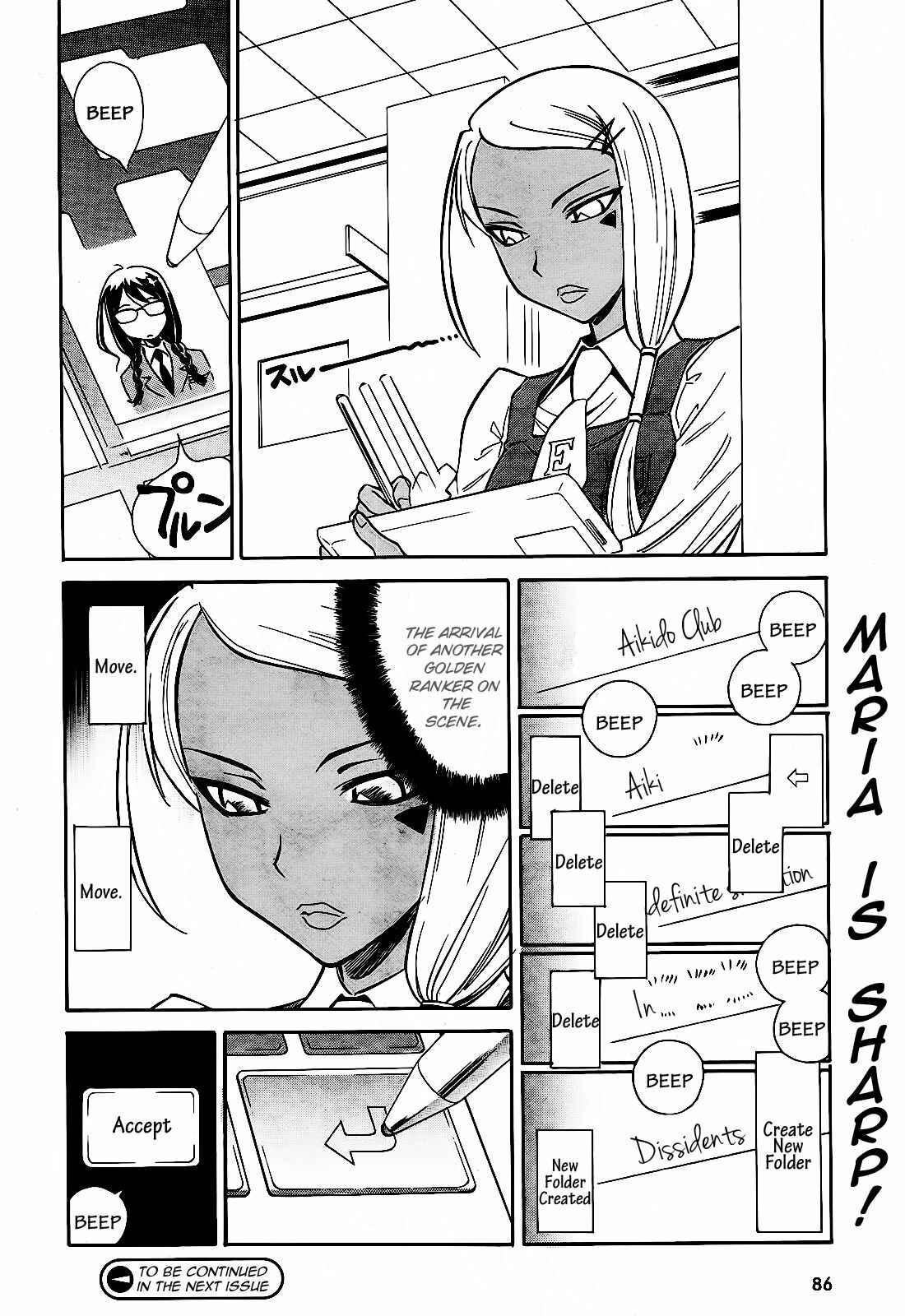 Page 32 Chapter 5 Hana no Miyako!