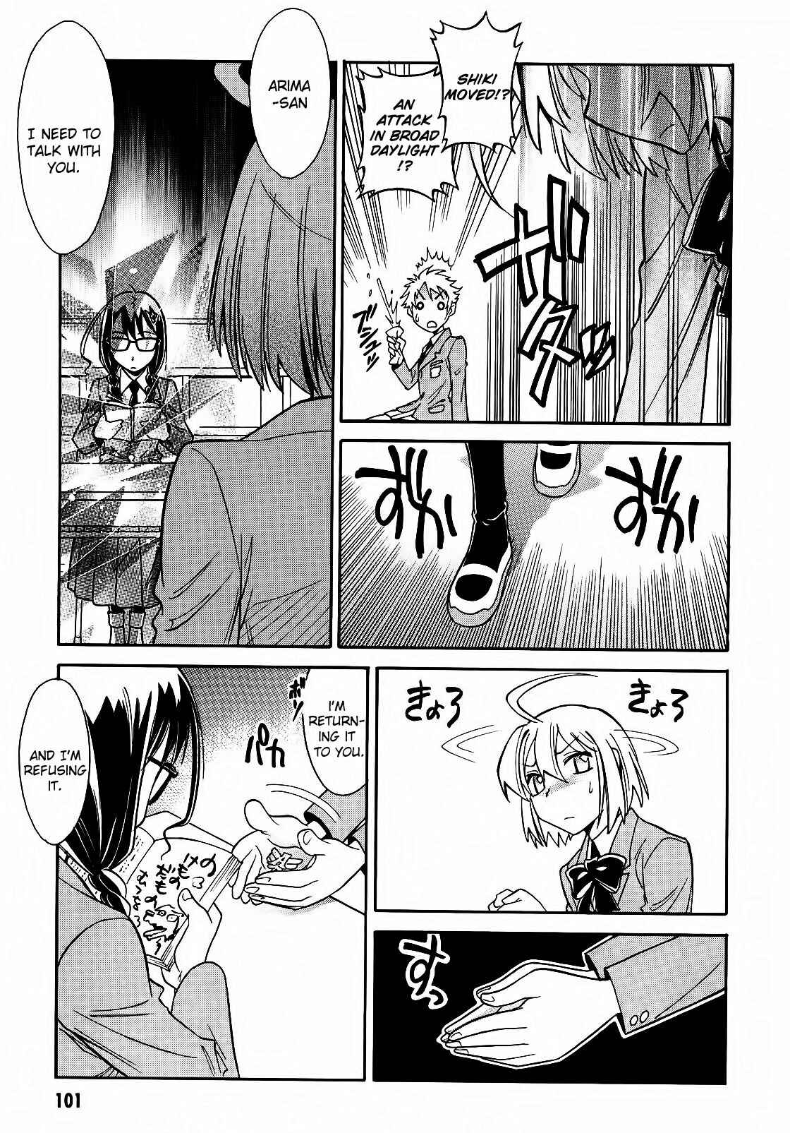Page 24 Chapter 3 Hana no Miyako!