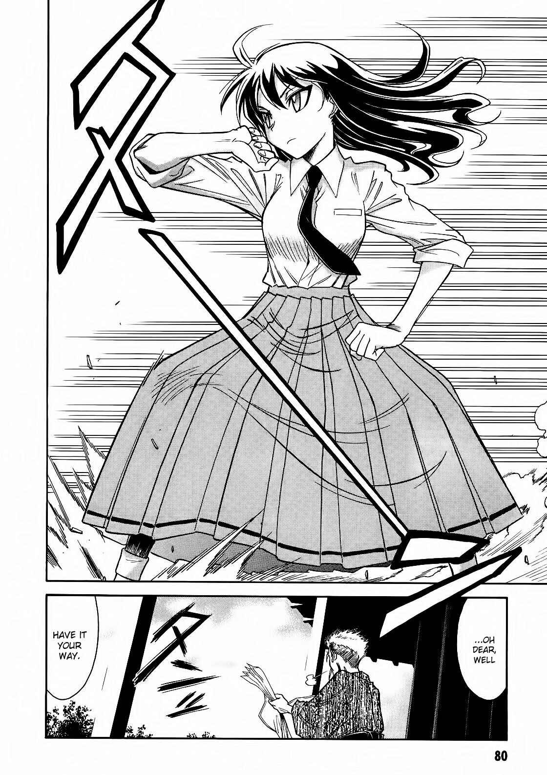 Page 3 Chapter 3 Hana no Miyako!