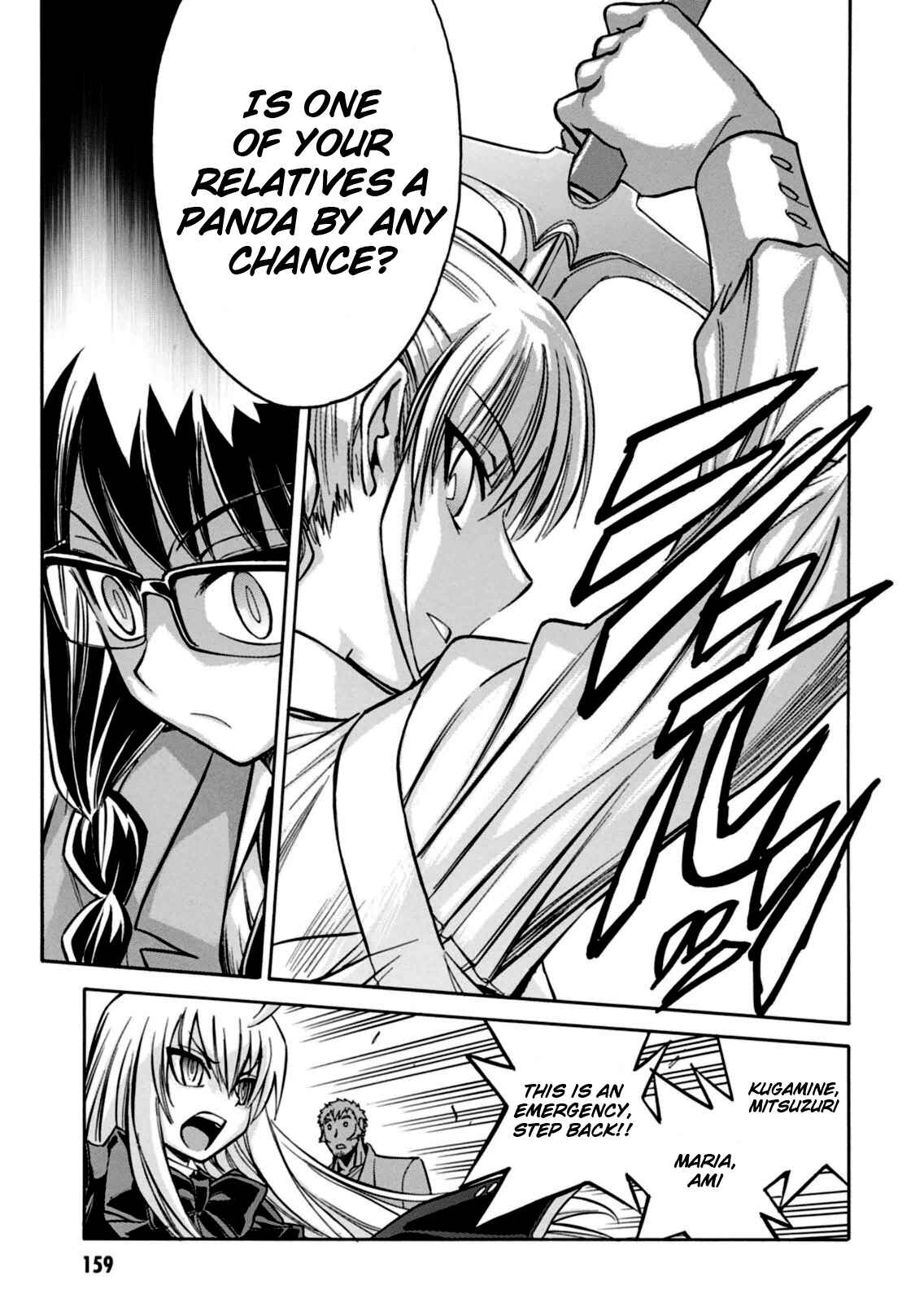 Page 14 Chapter 17 Hana no Miyako!