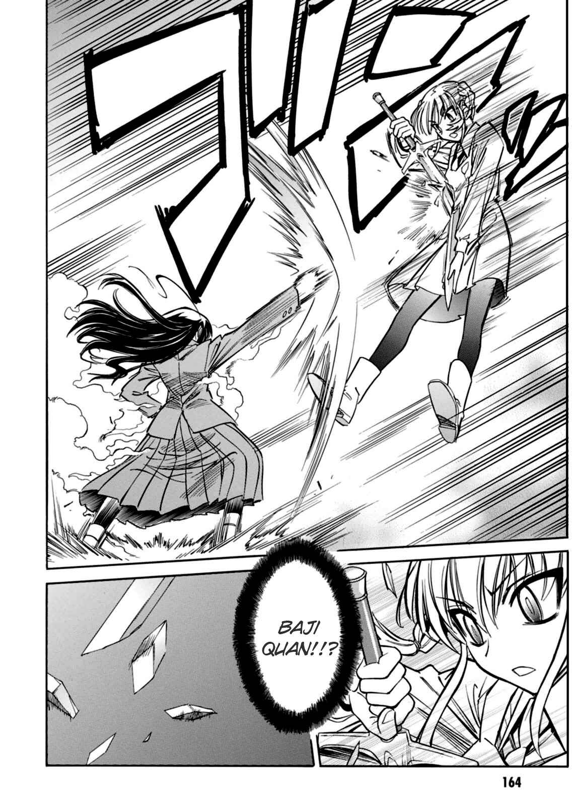 Page 18 Chapter 17 Hana no Miyako!