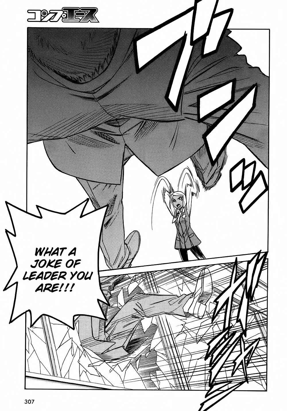 Page 14 Chapter 8 Hana no Miyako!