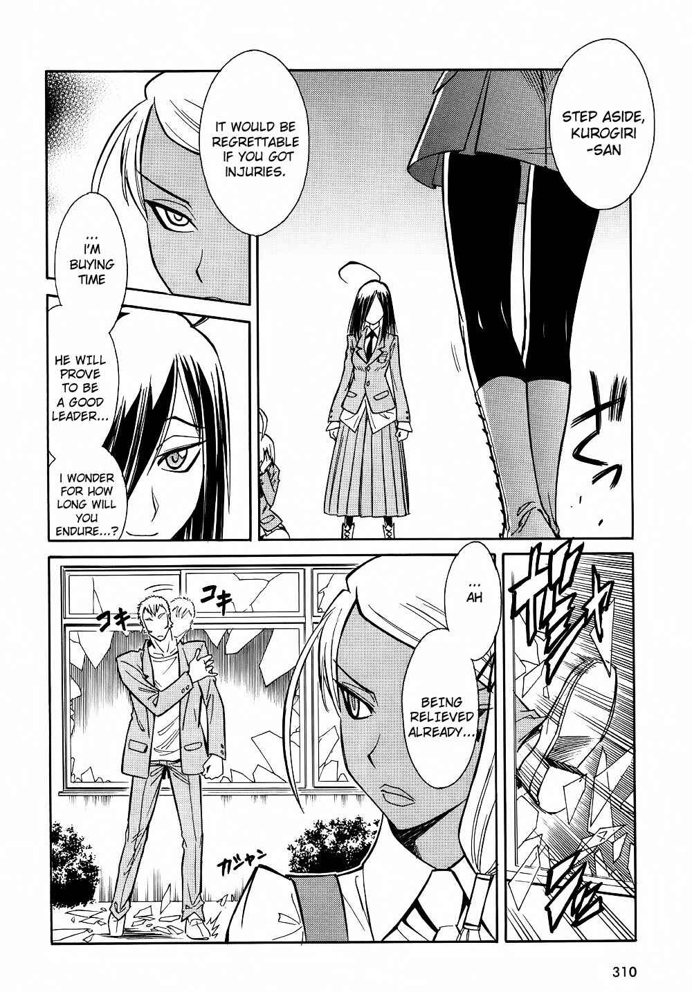 Page 16 Chapter 8 Hana no Miyako!