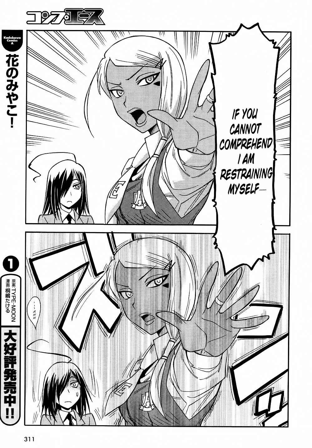 Page 17 Chapter 8 Hana no Miyako!