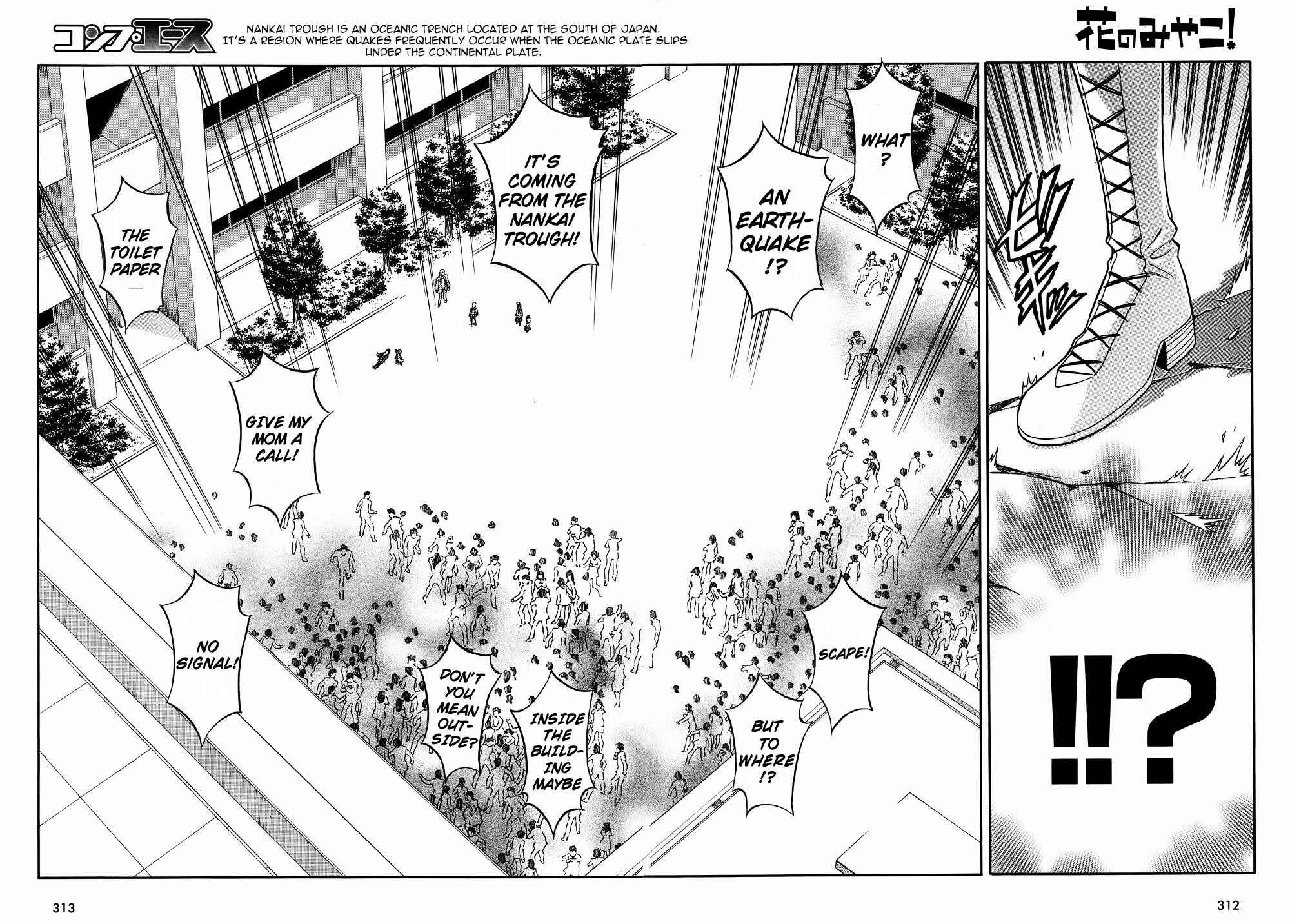 Page 18 Chapter 8 Hana no Miyako!