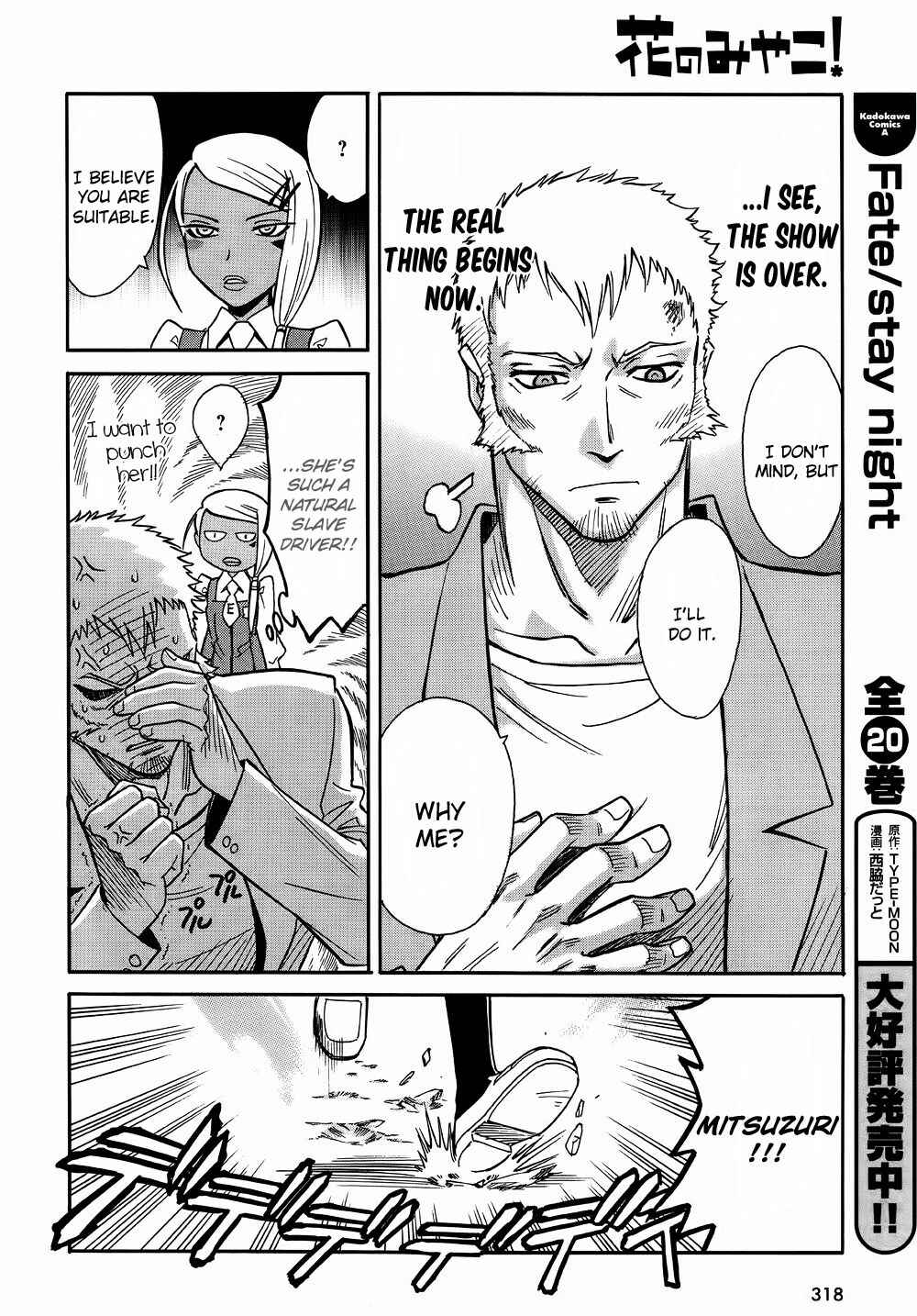 Page 23 Chapter 8 Hana no Miyako!