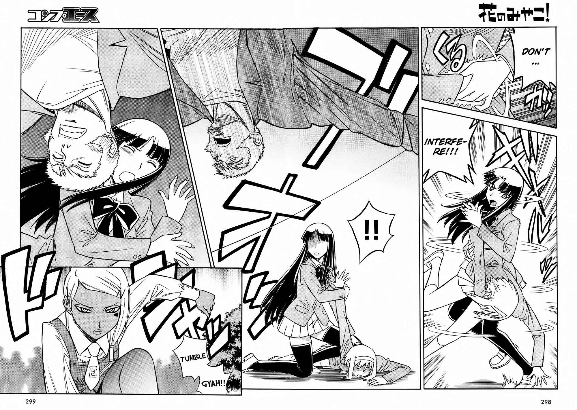 Page 5 Chapter 8 Hana no Miyako!
