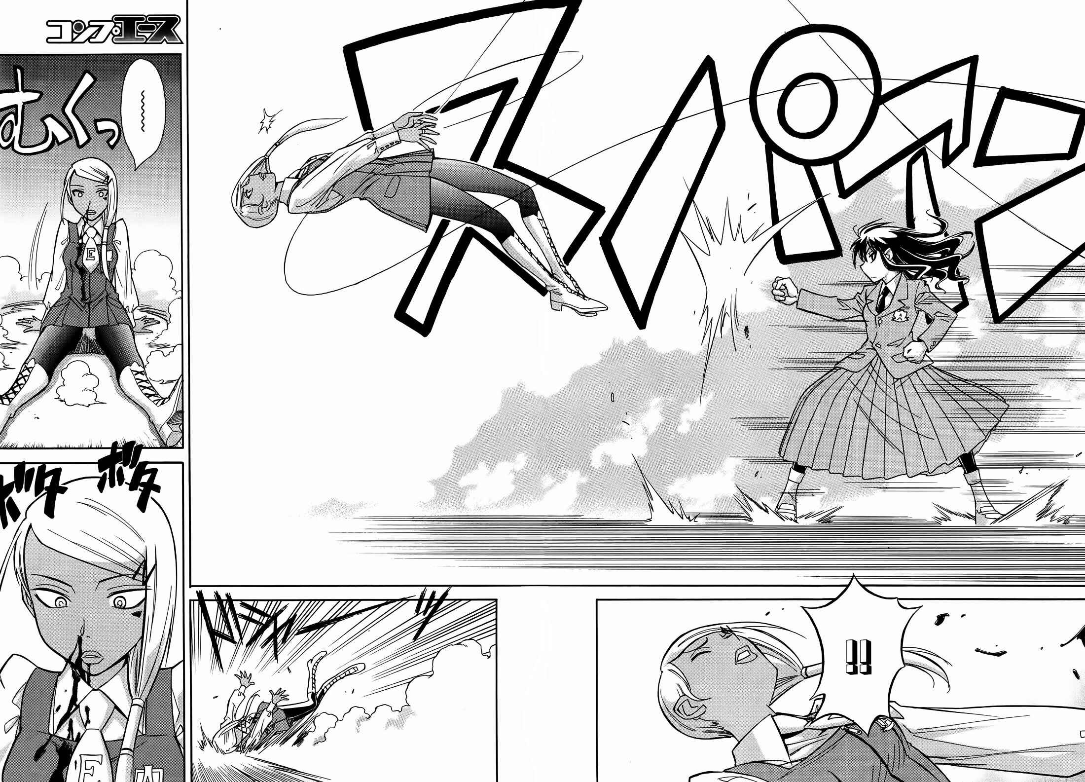 Page 12 Chapter 9 Hana no Miyako!