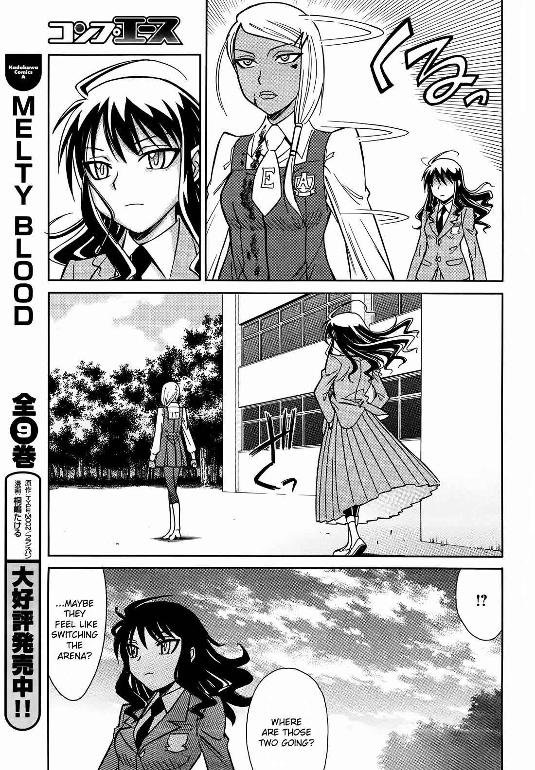 Page 14 Chapter 9 Hana no Miyako!