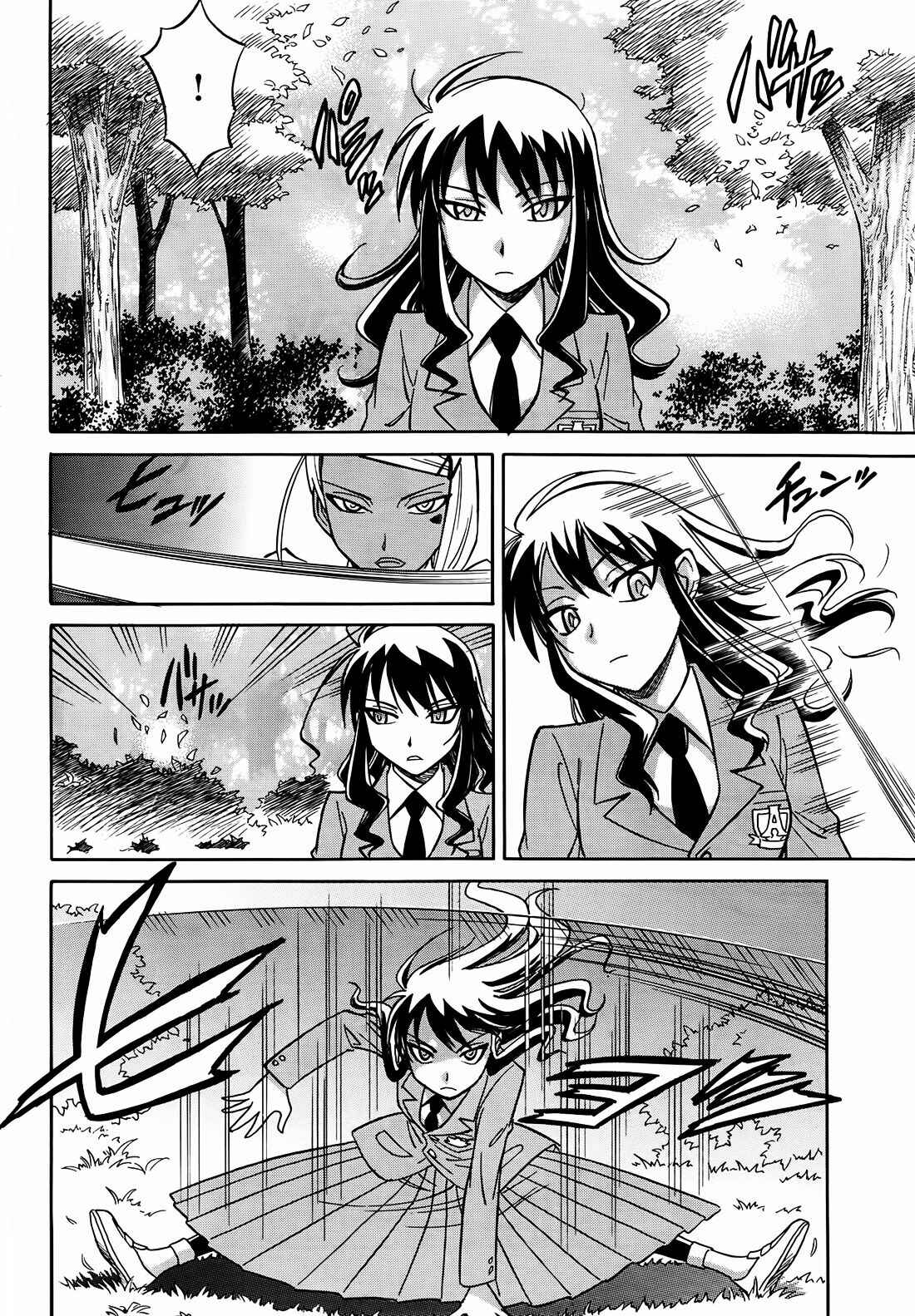 Page 19 Chapter 9 Hana no Miyako!