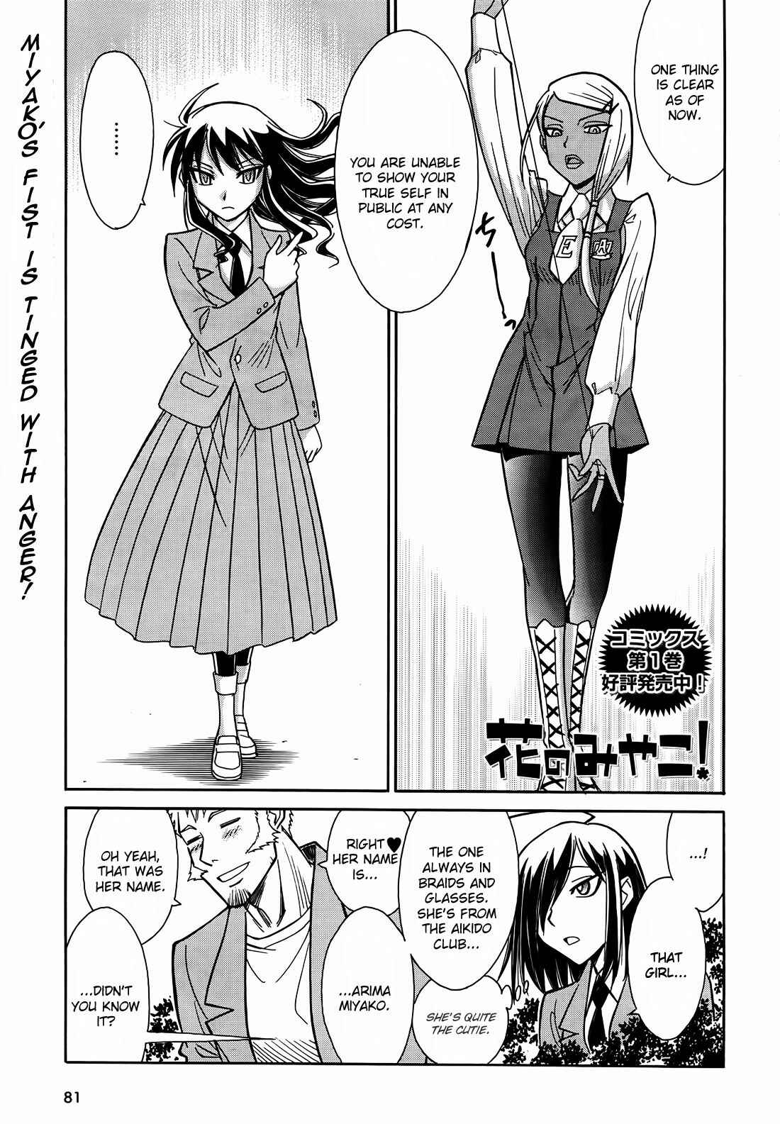 Page 2 Chapter 9 Hana no Miyako!