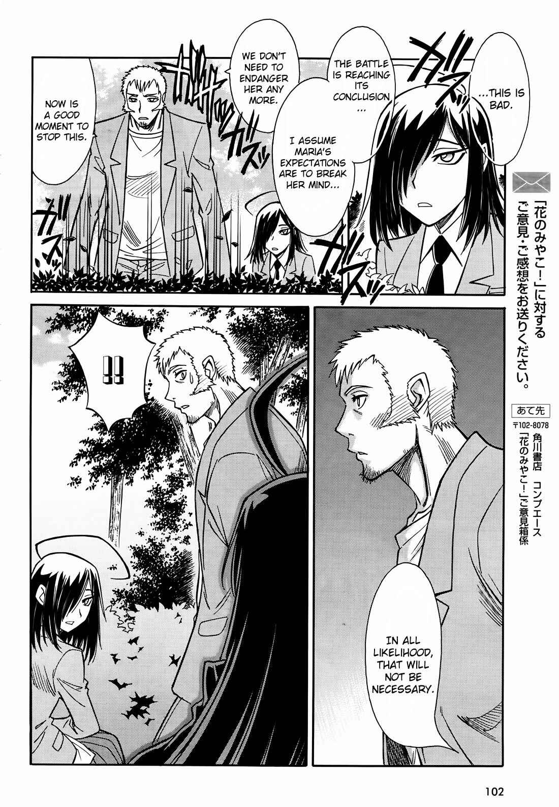 Page 23 Chapter 9 Hana no Miyako!