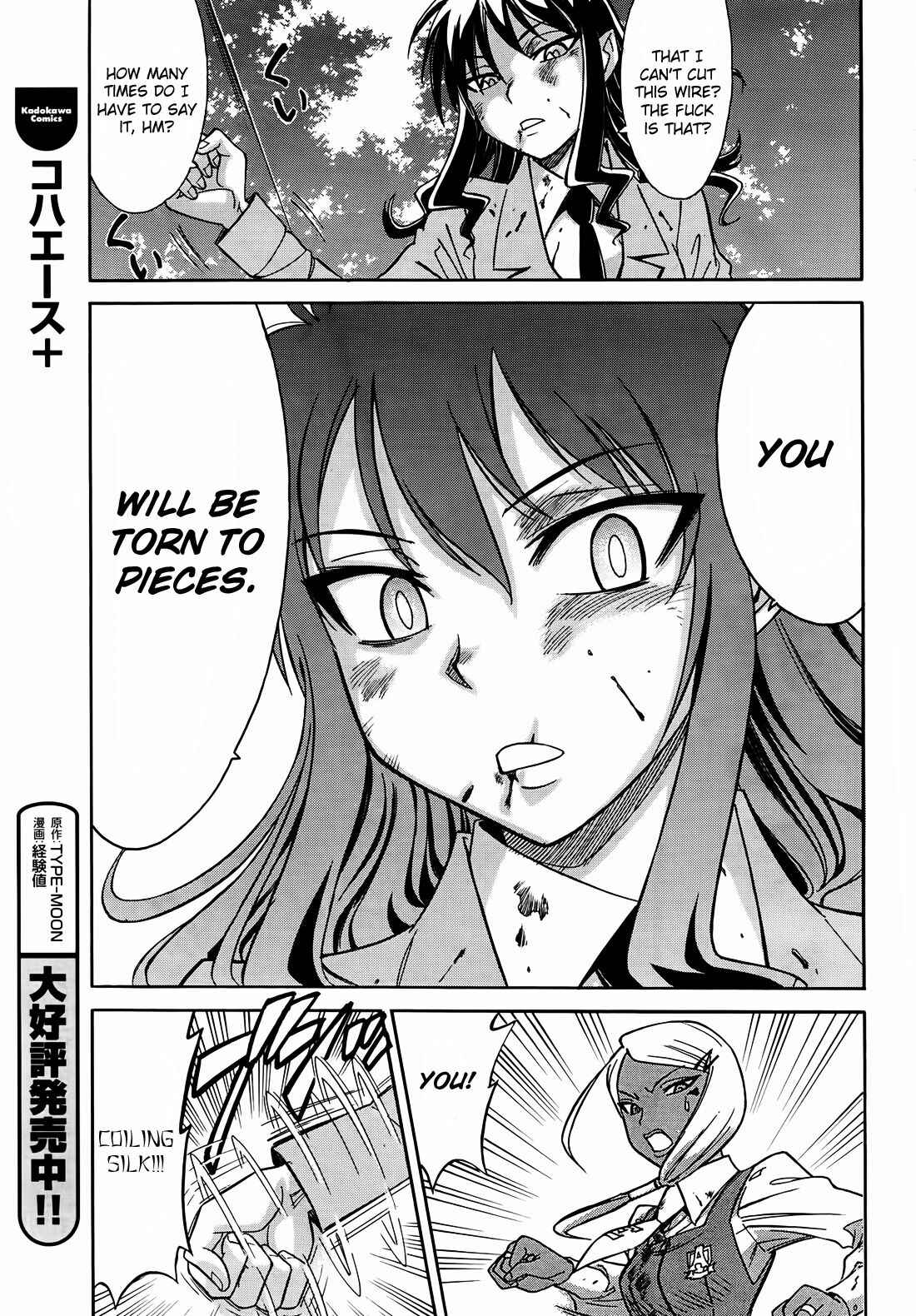 Page 24 Chapter 9 Hana no Miyako!