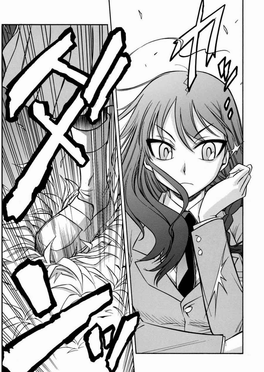 Page 14 Chapter 15 Hana no Miyako!