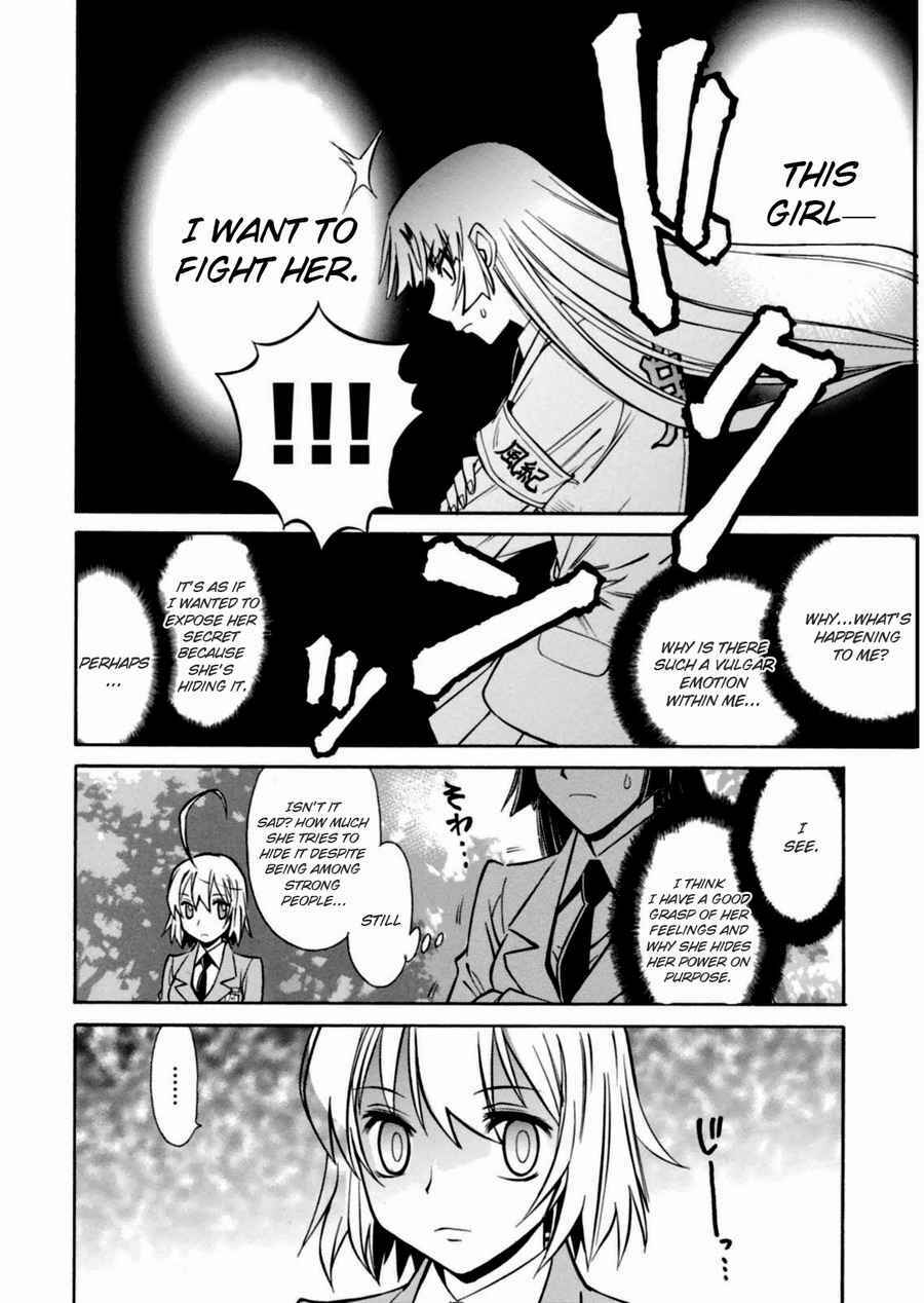 Page 16 Chapter 15 Hana no Miyako!