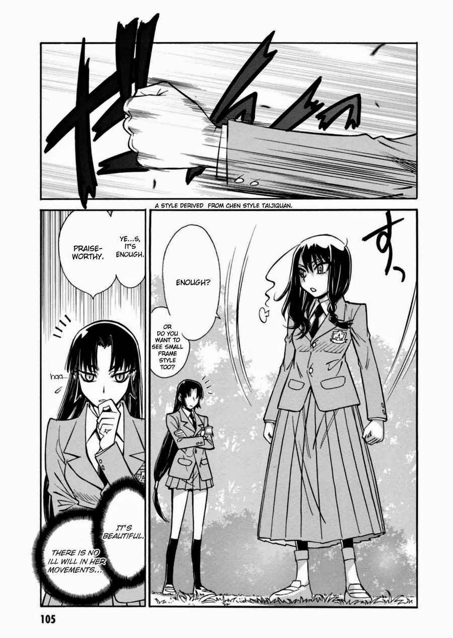 Page 17 Chapter 15 Hana no Miyako!
