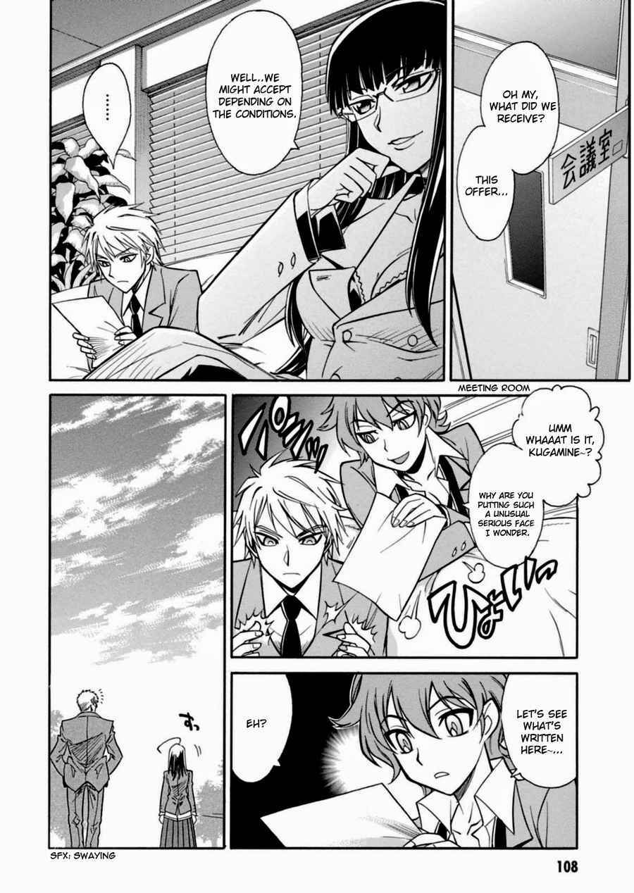 Page 20 Chapter 15 Hana no Miyako!