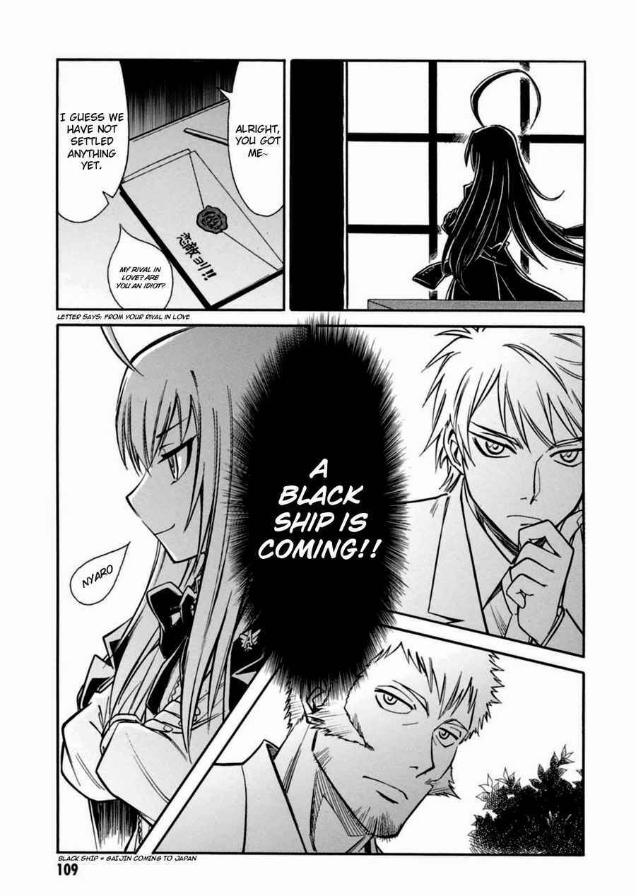 Page 21 Chapter 15 Hana no Miyako!