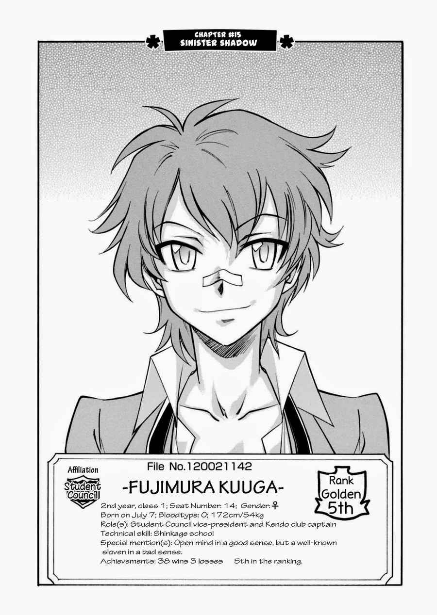 Page 3 Chapter 15 Hana no Miyako!