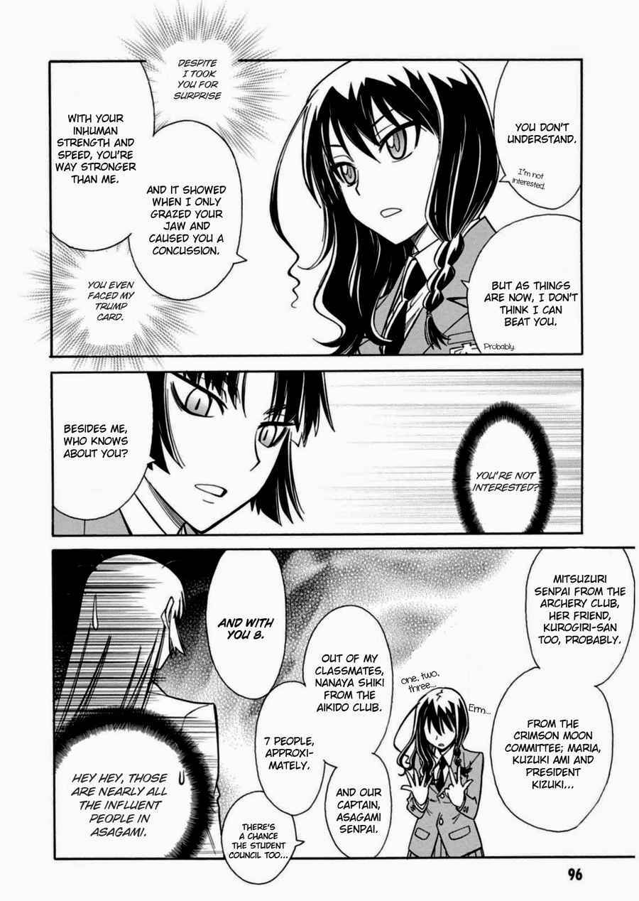 Page 9 Chapter 15 Hana no Miyako!