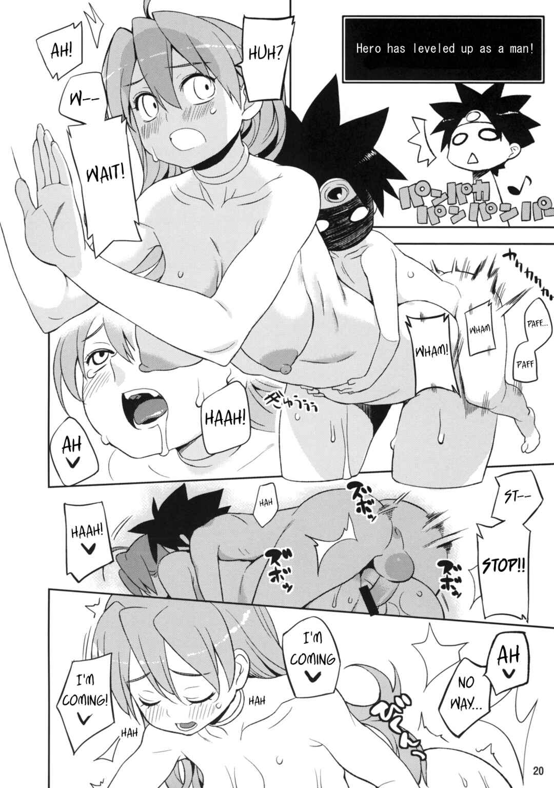Page 20 Chapter Unknown_d671 Dragon Quest III - Onna Senshi to (Doujinshi)