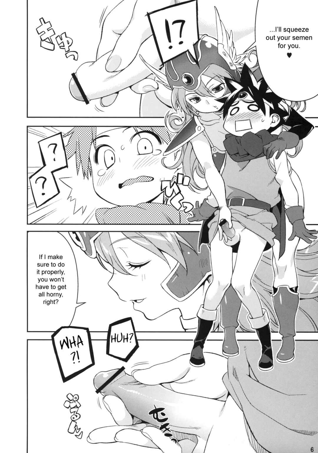 Page 6 Chapter Unknown_d671 Dragon Quest III - Onna Senshi to (Doujinshi)