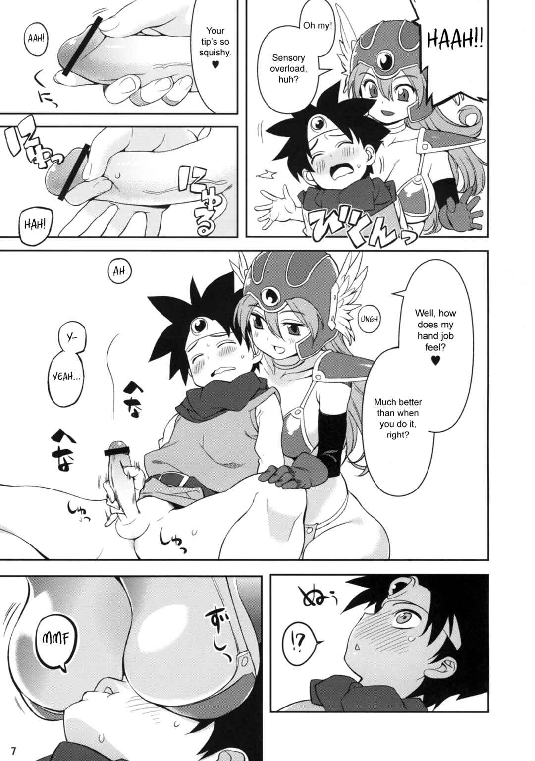 Page 7 Chapter Unknown_d671 Dragon Quest III - Onna Senshi to (Doujinshi)