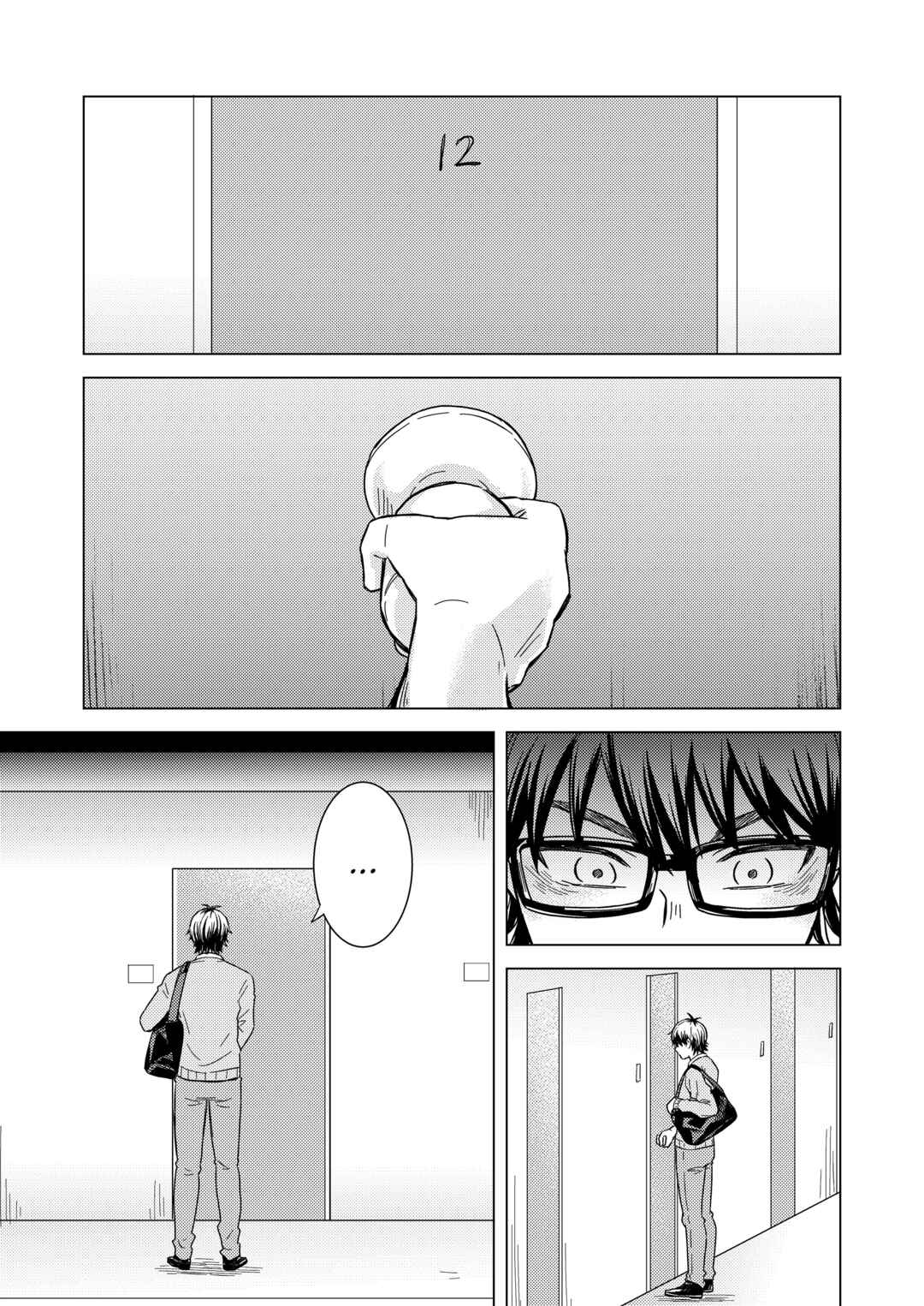 Page 23 Chapter 3 Daiya no A - Shinaito Derenai Heya (Doujinshi)