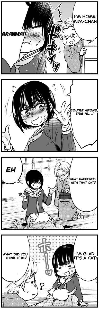 Page 13 Chapter 1 Bakeneko-san wa Ongaeshi ga shitai