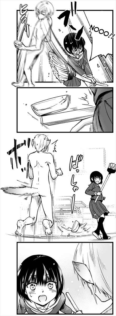 Page 3 Chapter 1 Bakeneko-san wa Ongaeshi ga shitai
