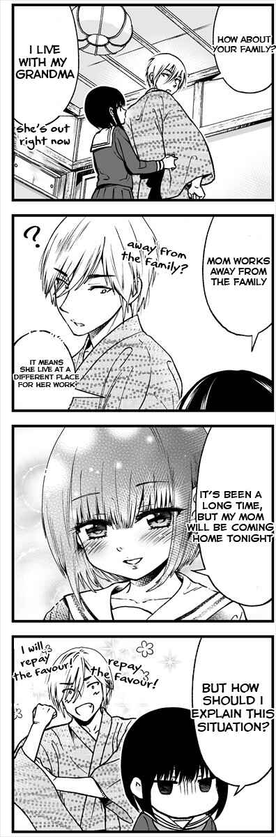 Page 6 Chapter 1 Bakeneko-san wa Ongaeshi ga shitai