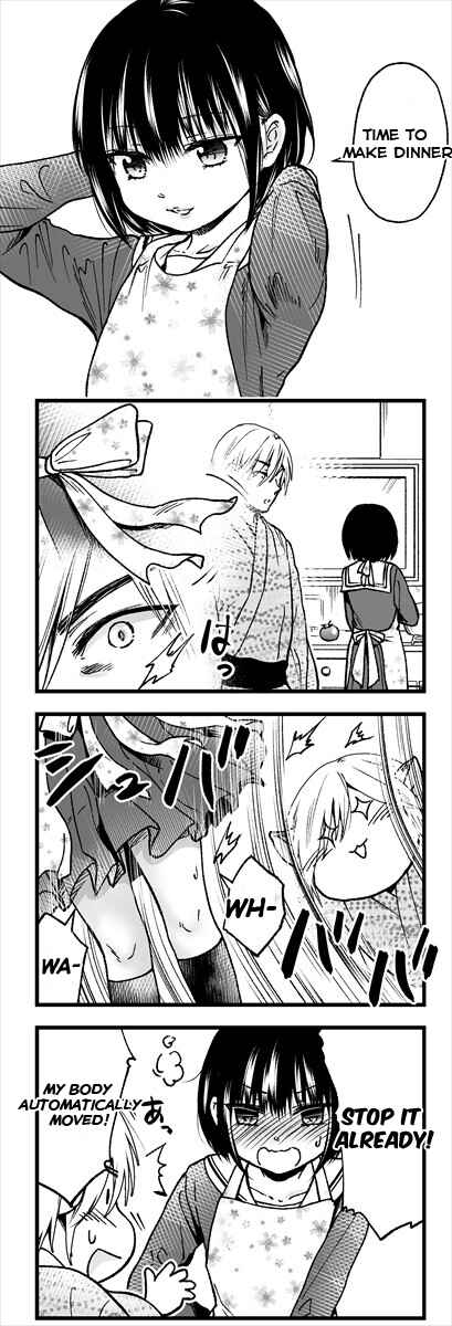 Page 8 Chapter 1 Bakeneko-san wa Ongaeshi ga shitai