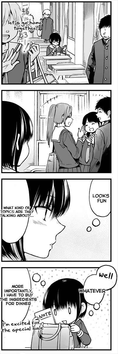 Page 4 Chapter 2 Bakeneko-san wa Ongaeshi ga shitai