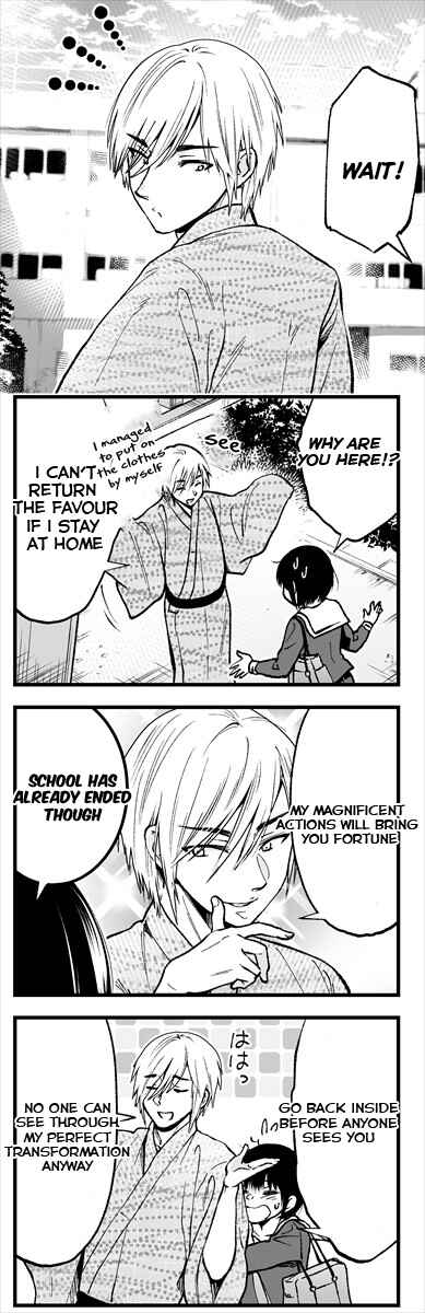 Page 8 Chapter 2 Bakeneko-san wa Ongaeshi ga shitai