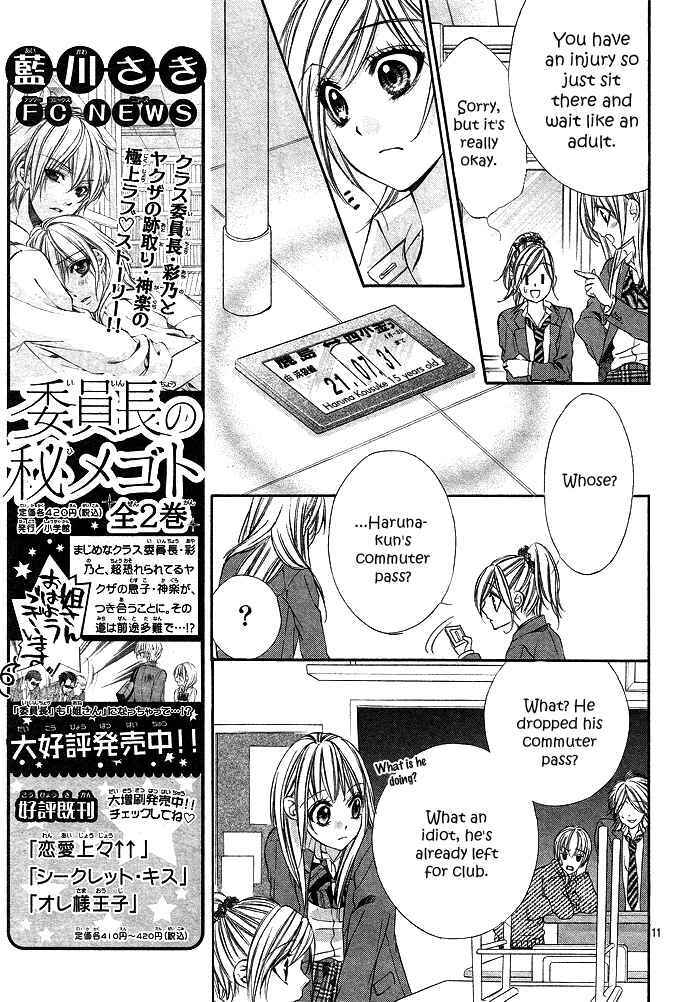 Page 15 Chapter 4 Boku Kara Kimi ga Kienai
