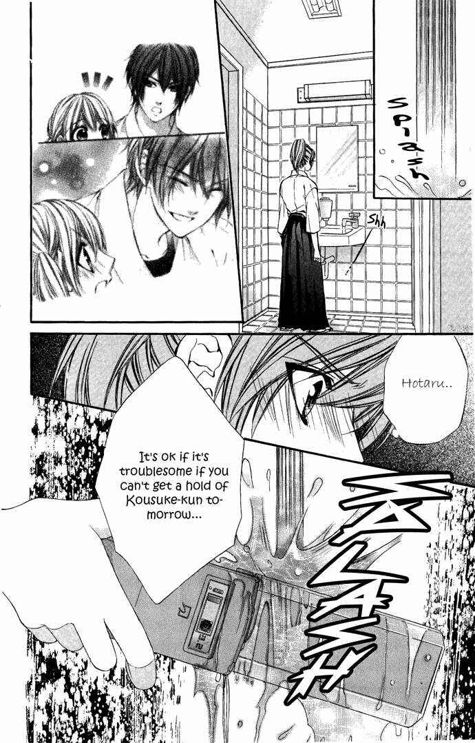 Page 20 Chapter 7 Boku Kara Kimi ga Kienai