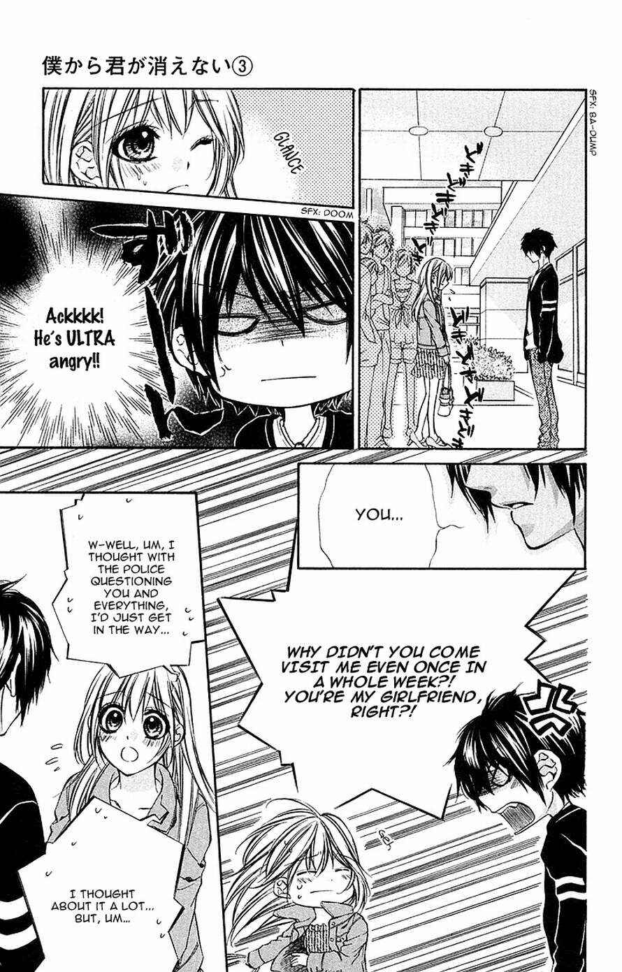 Page 5 Chapter 13 Boku Kara Kimi ga Kienai