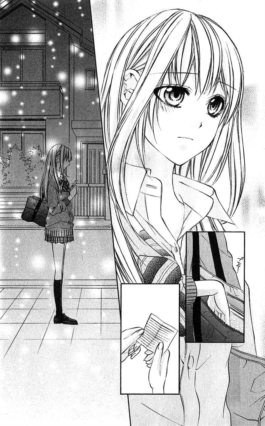 Page 20 Chapter 18 Boku Kara Kimi ga Kienai