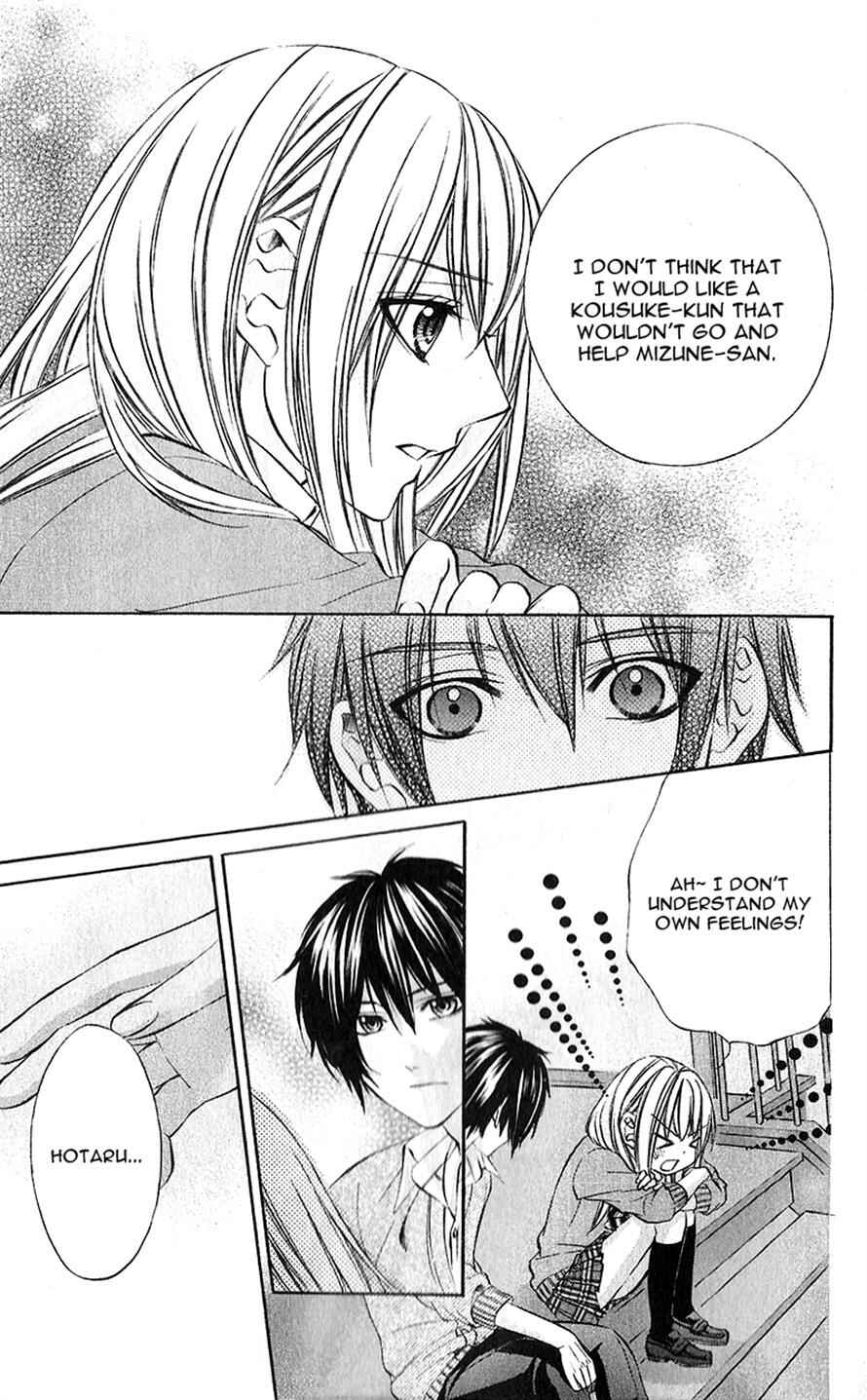 Page 25 Chapter 18 Boku Kara Kimi ga Kienai
