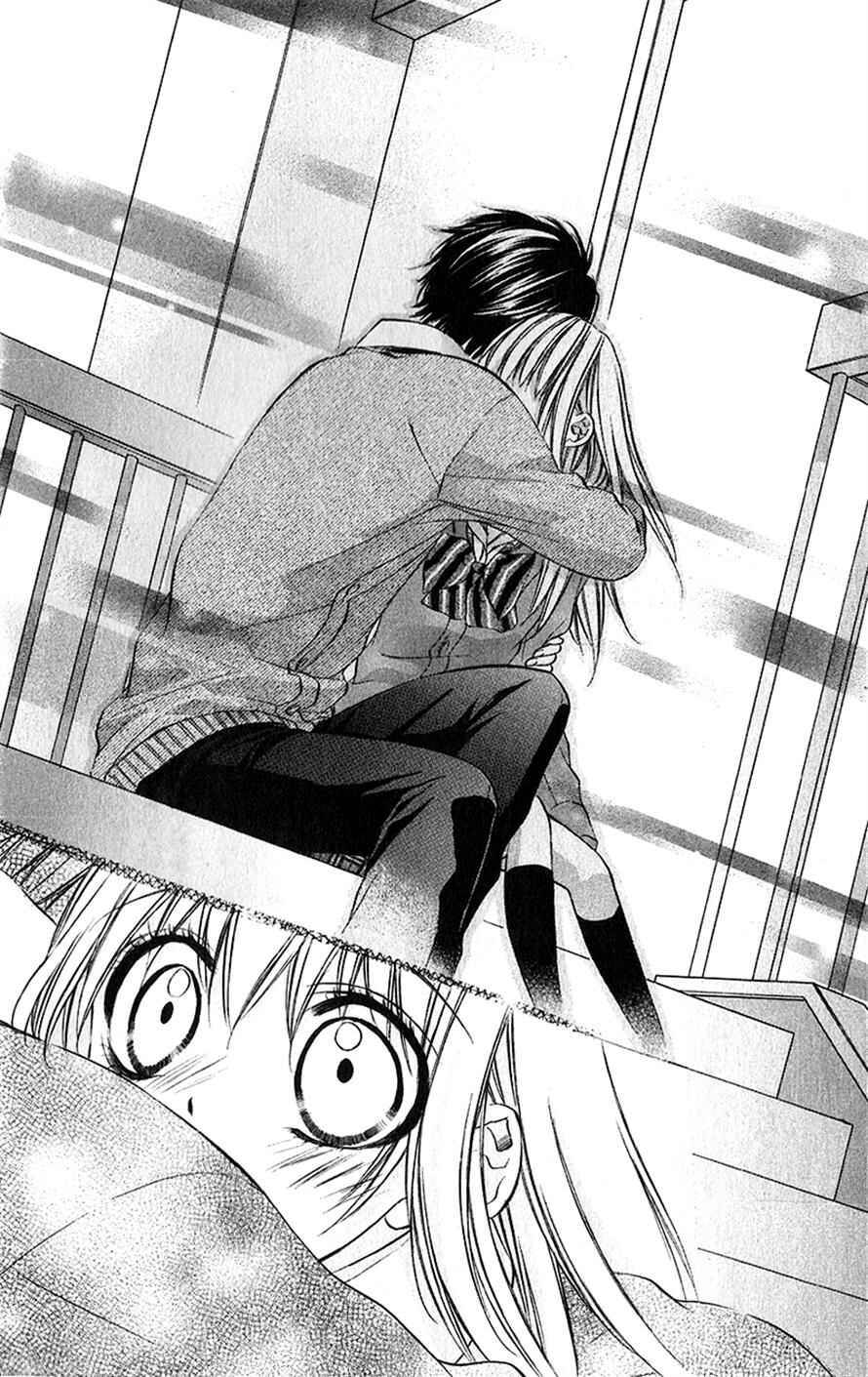 Page 26 Chapter 18 Boku Kara Kimi ga Kienai