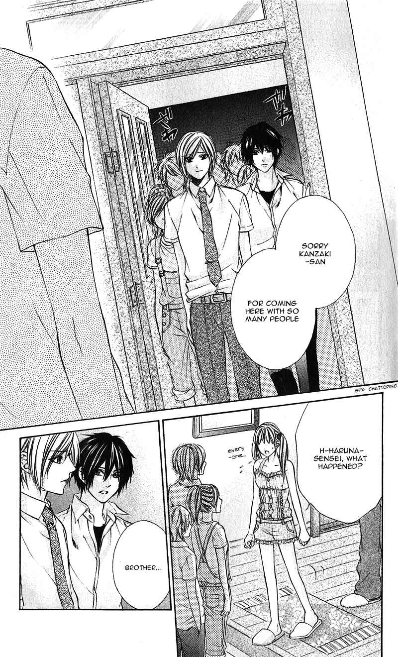 Page 26 Chapter 23 Boku Kara Kimi ga Kienai
